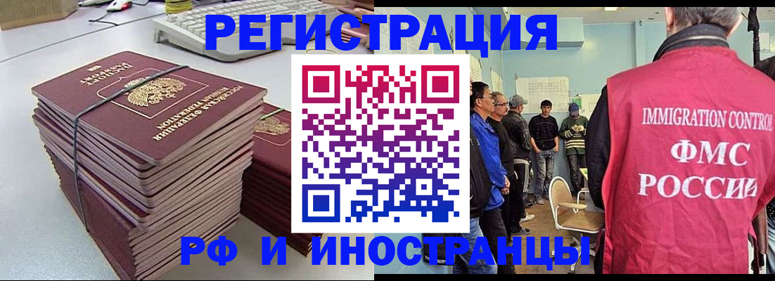 найти адрес прописки в Рузаевке