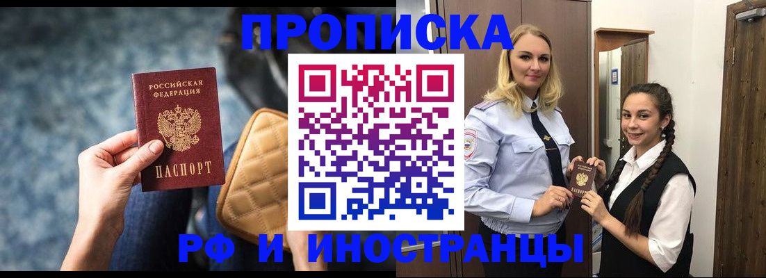 регистрация для школы в Рузаевке
